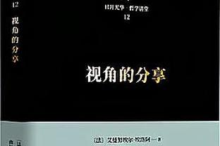 魔术师：罗齐尔是斯波和莱利喜欢的类型 他会让球队更具爆发力